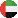 UAE